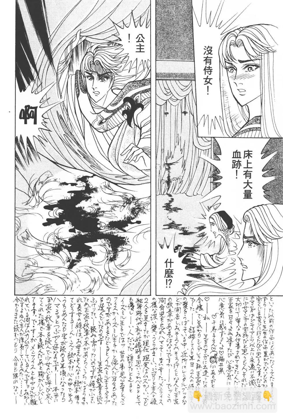 第42卷26