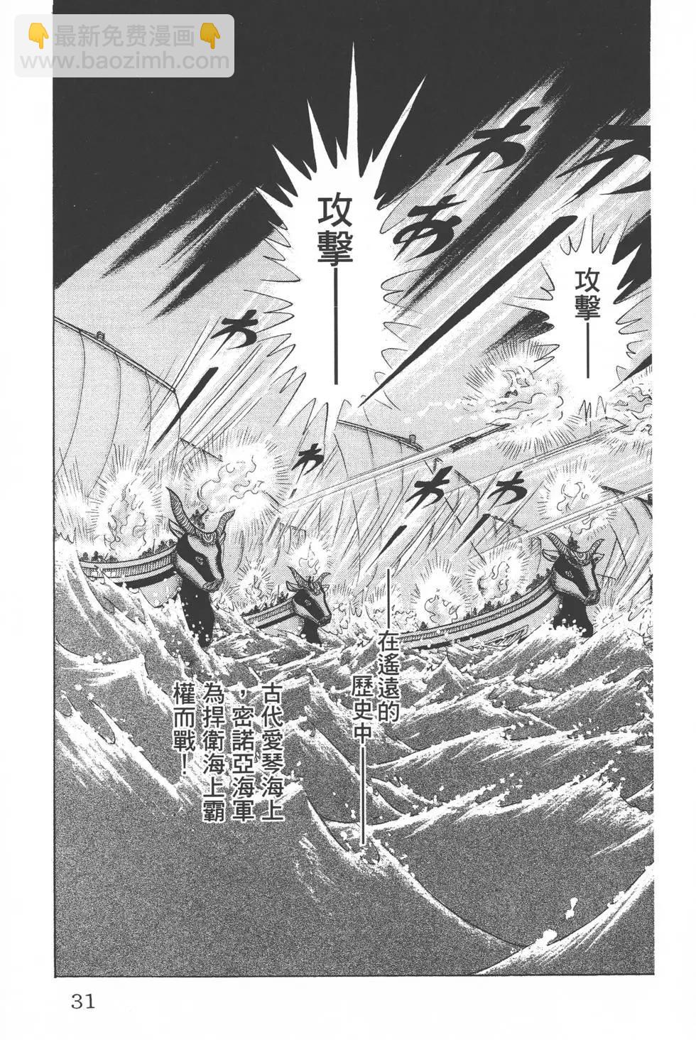 第42卷29