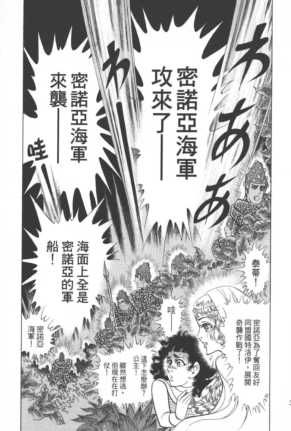 第42卷31