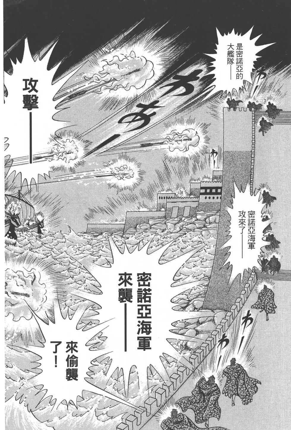 第42卷32