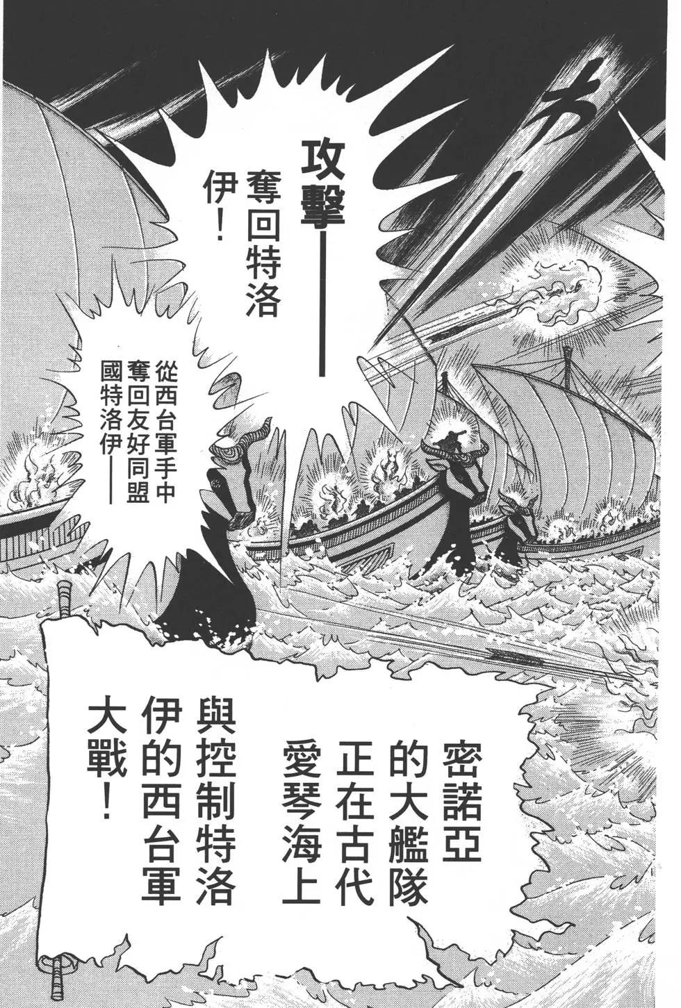 第42卷33