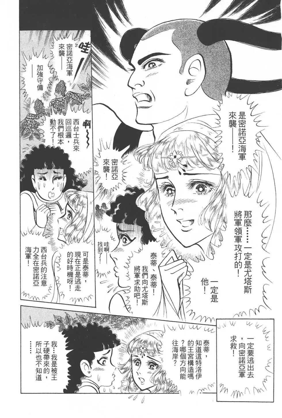 第42卷34