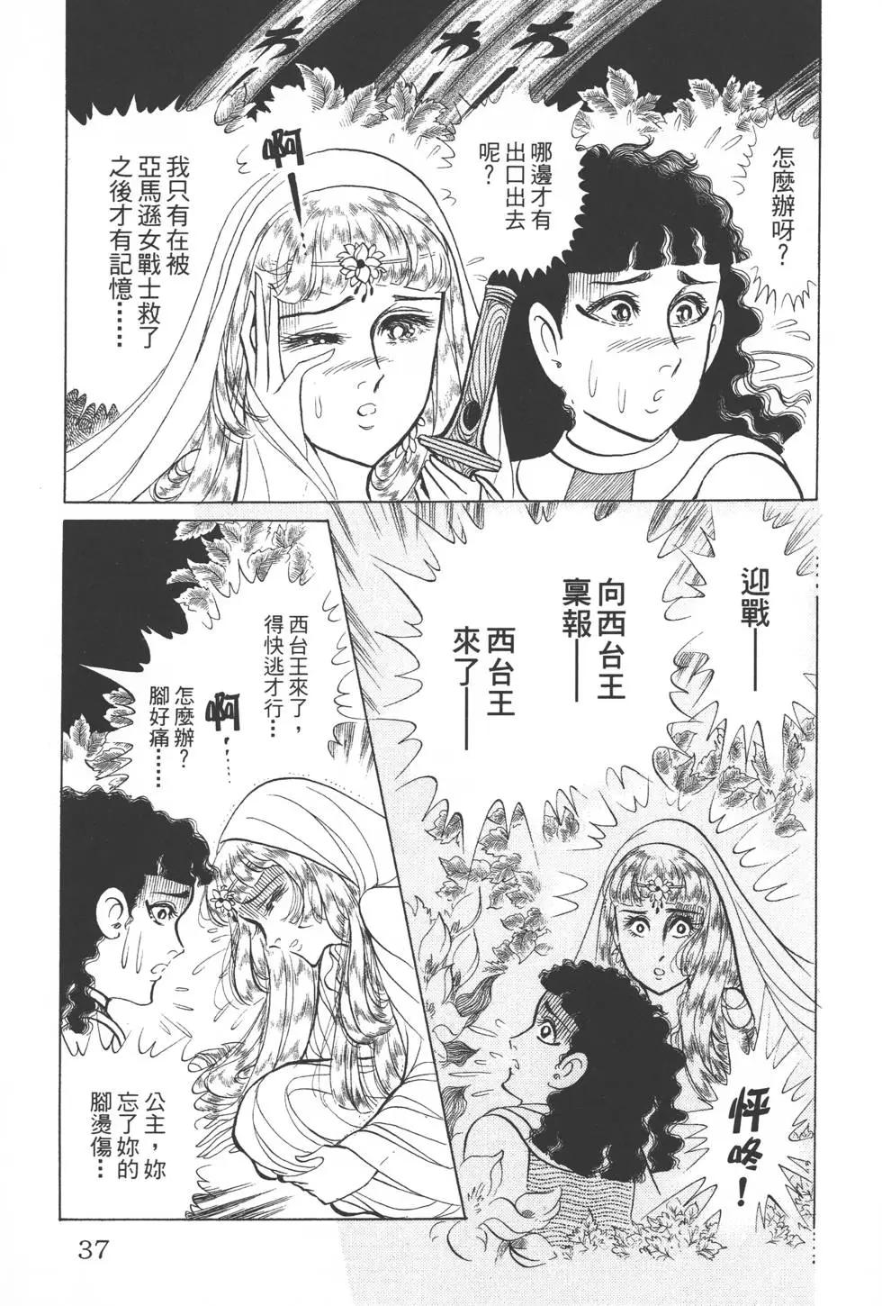 第42卷35