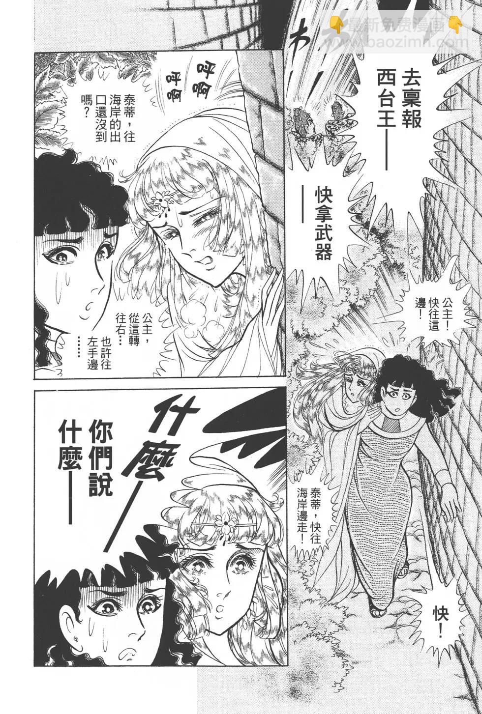 第42卷36