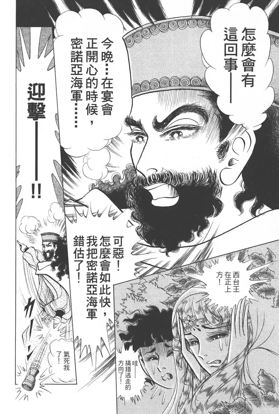 第42卷38