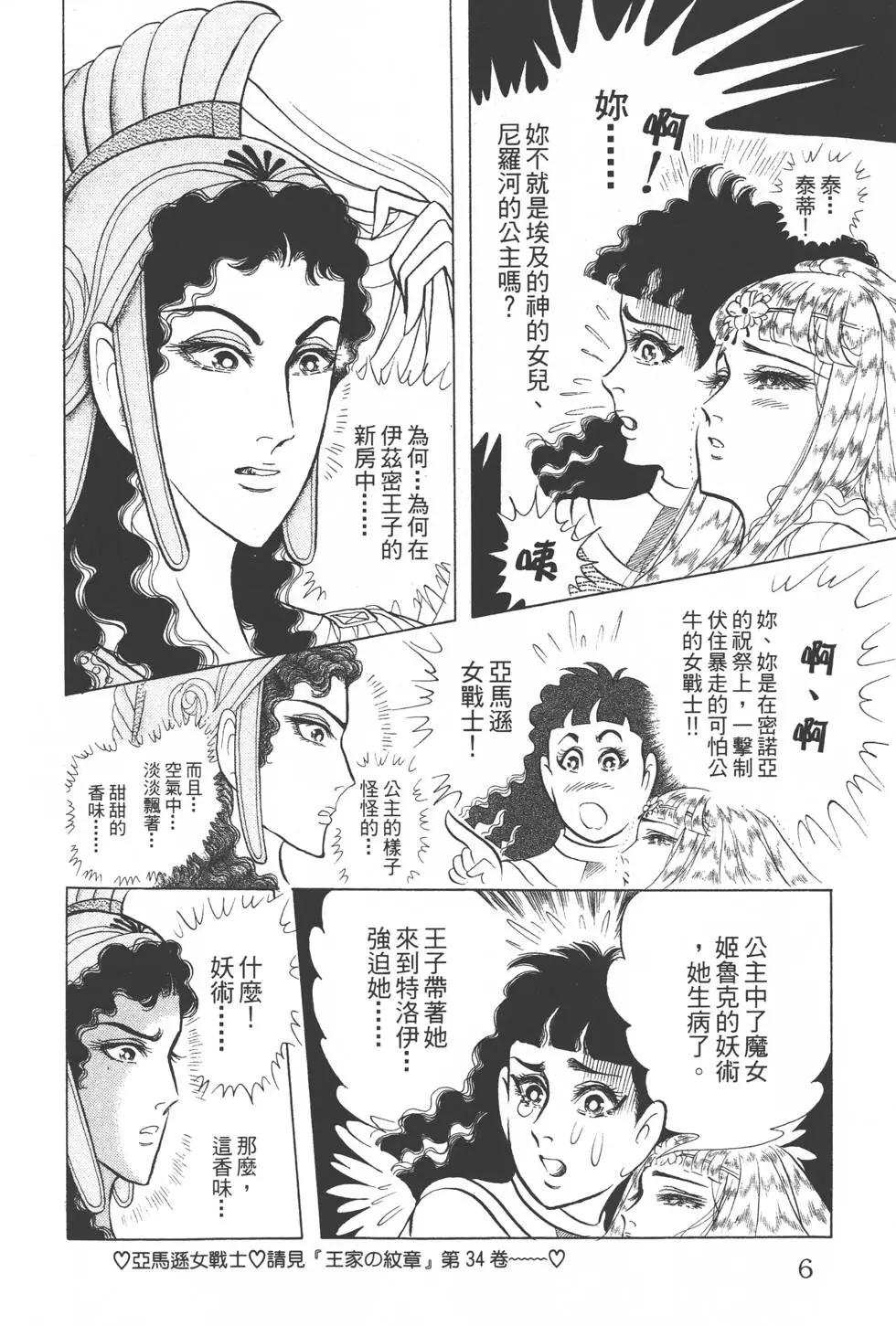第42卷4