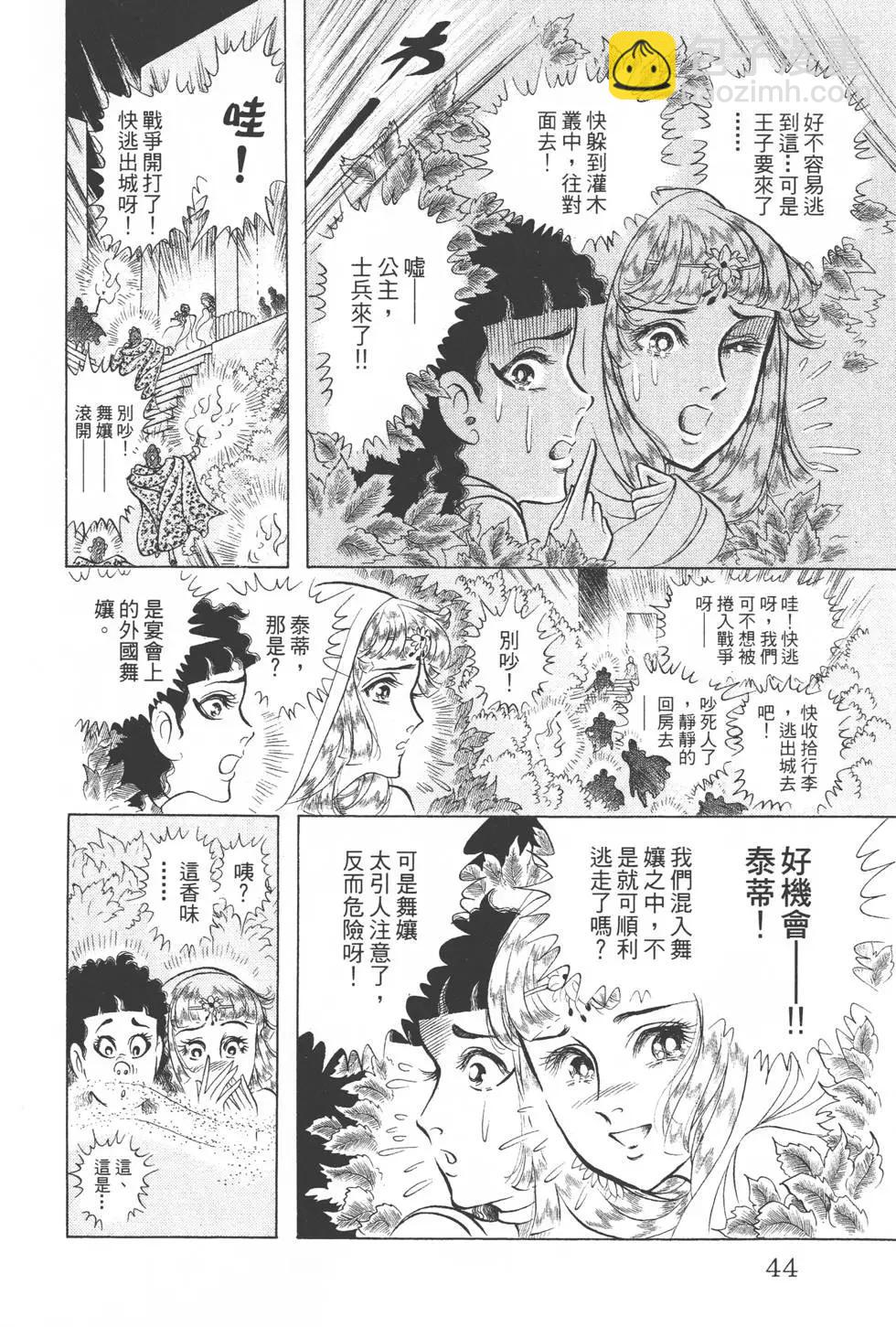 第42卷42