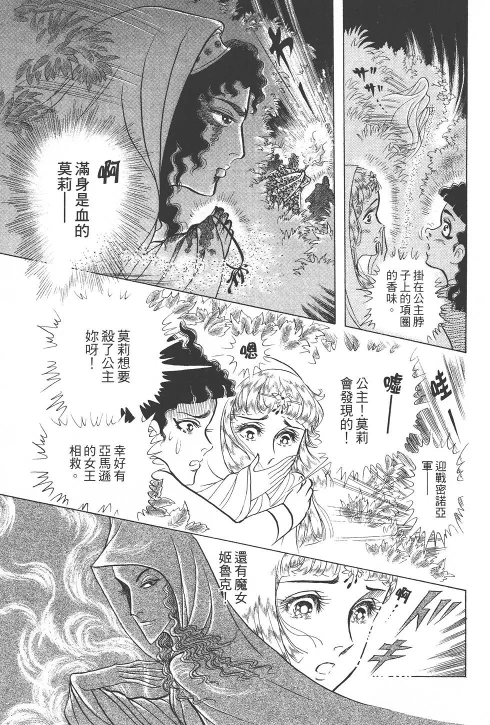 第42卷43