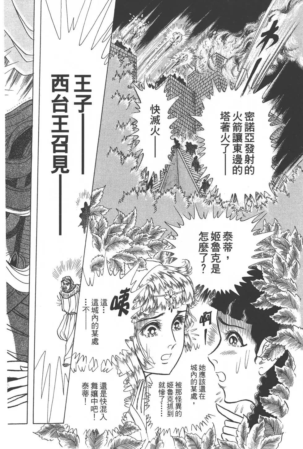 第42卷44