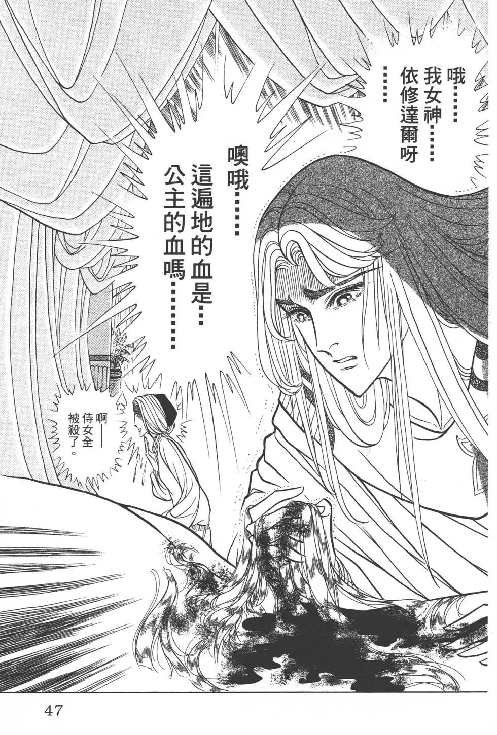 第42卷45