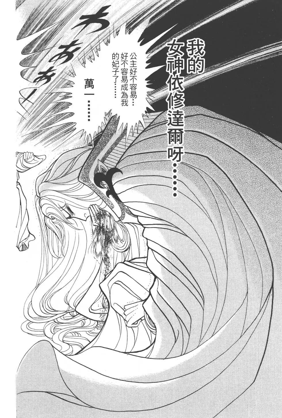 第42卷52
