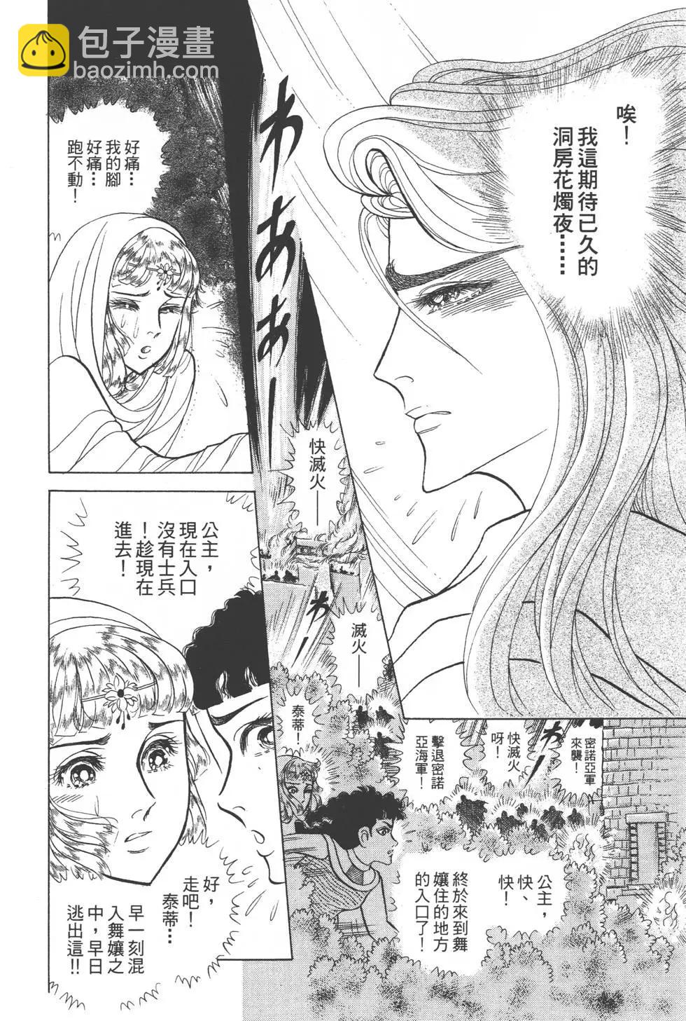 第42卷56