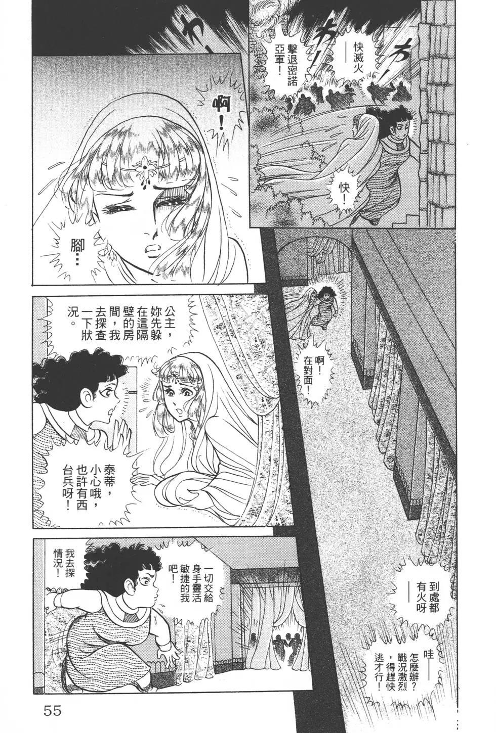 第42卷57
