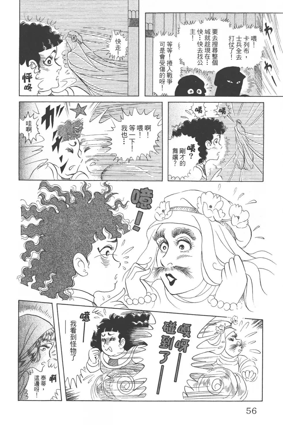 第42卷58