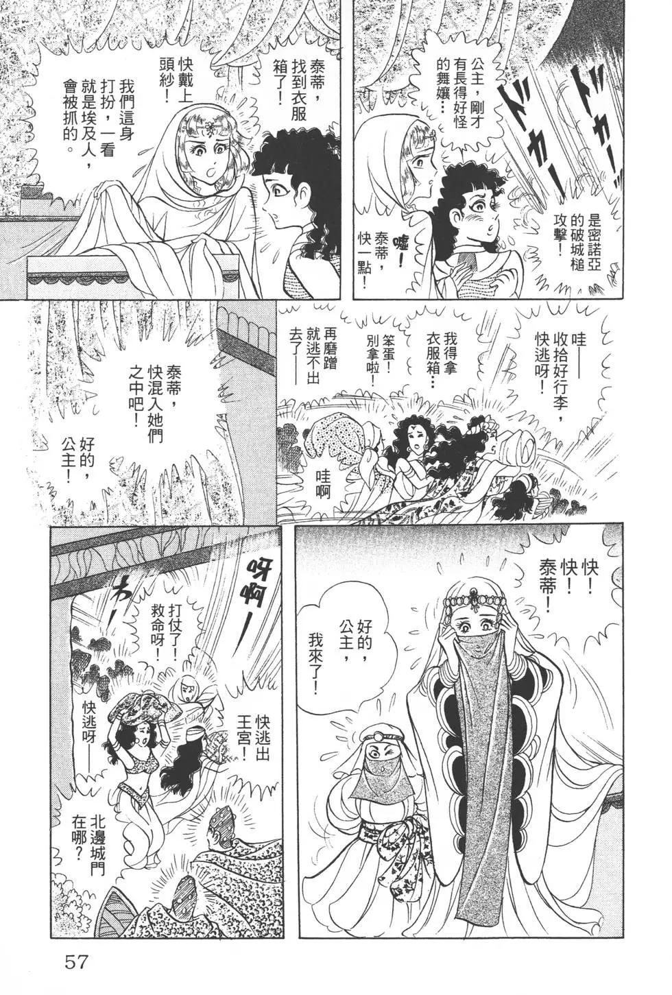 第42卷59