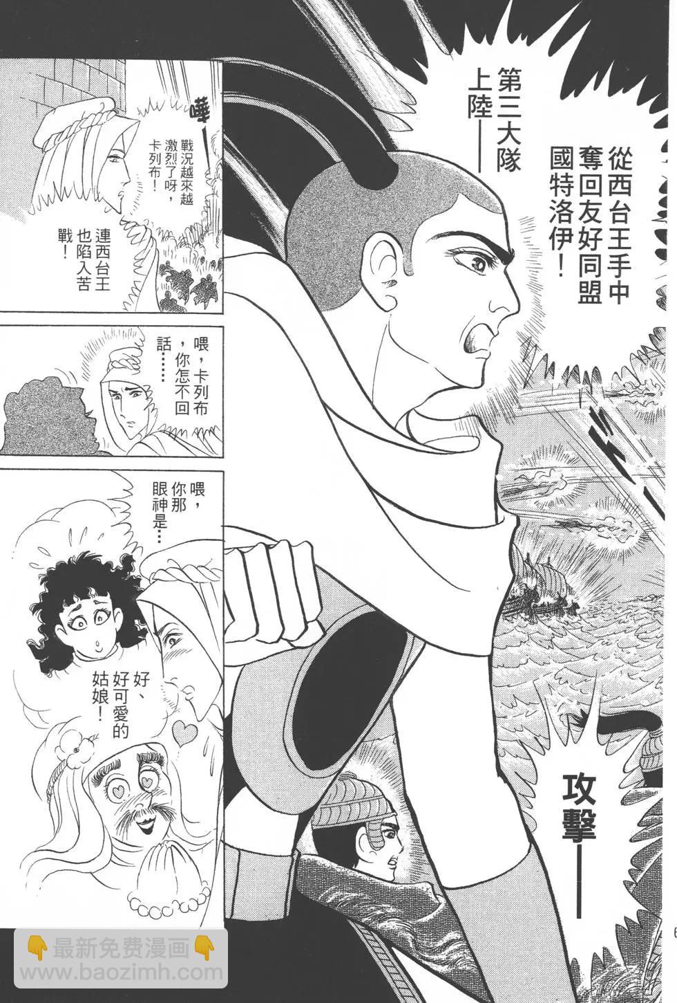 第42卷67