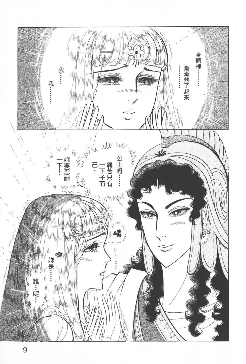 第42卷7