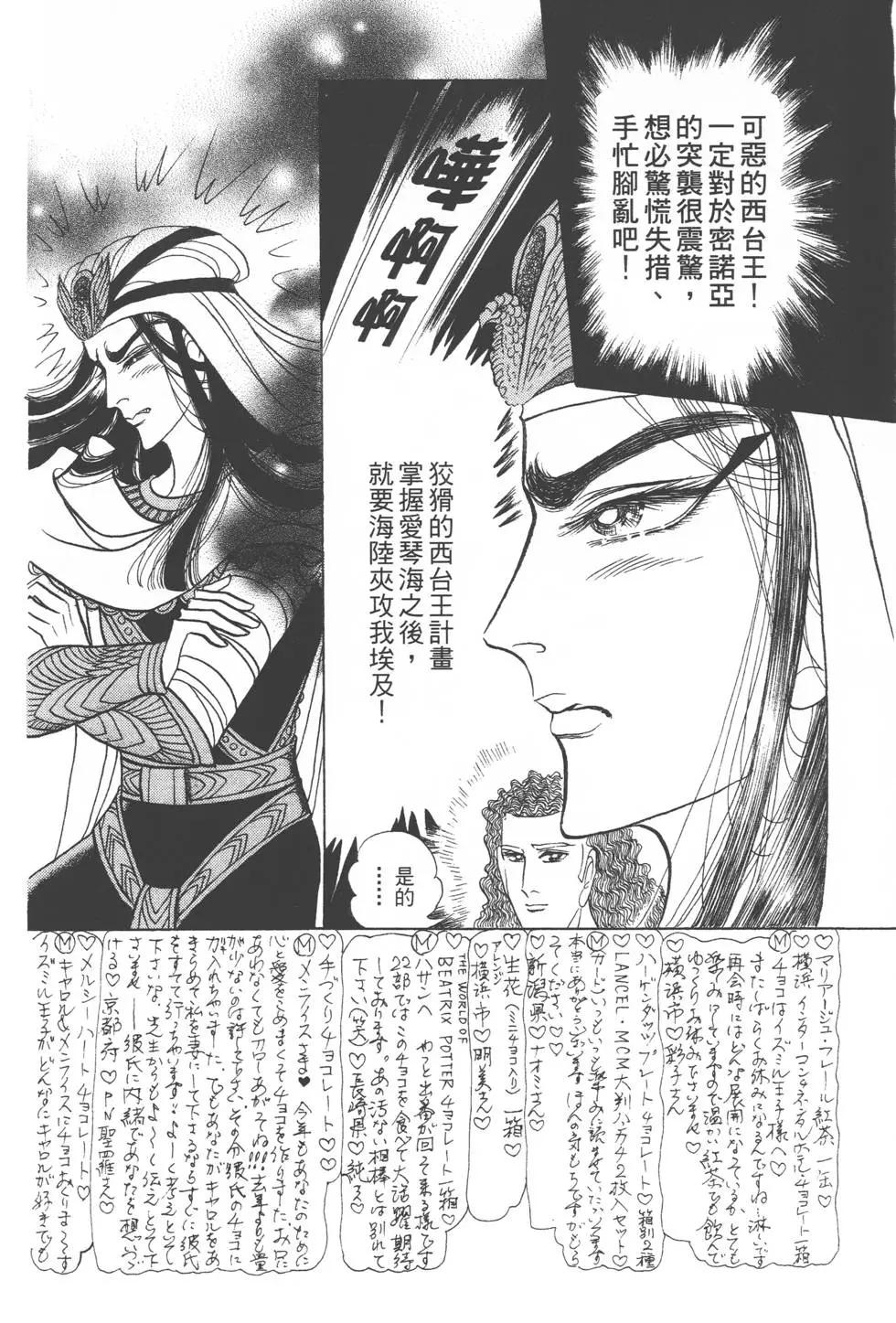 第42卷70