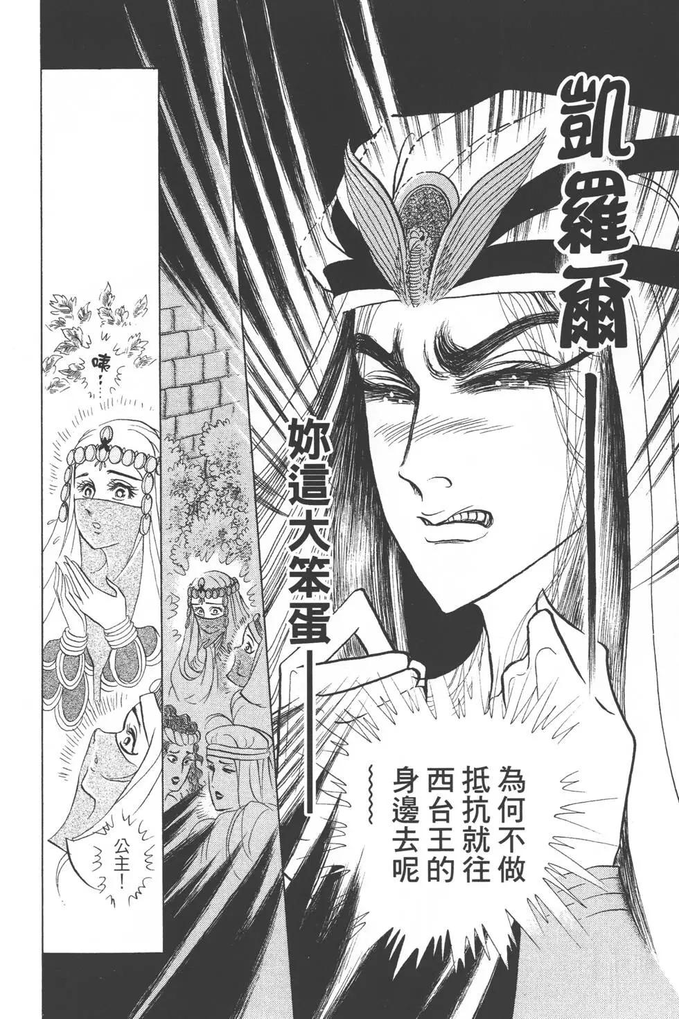 第42卷72