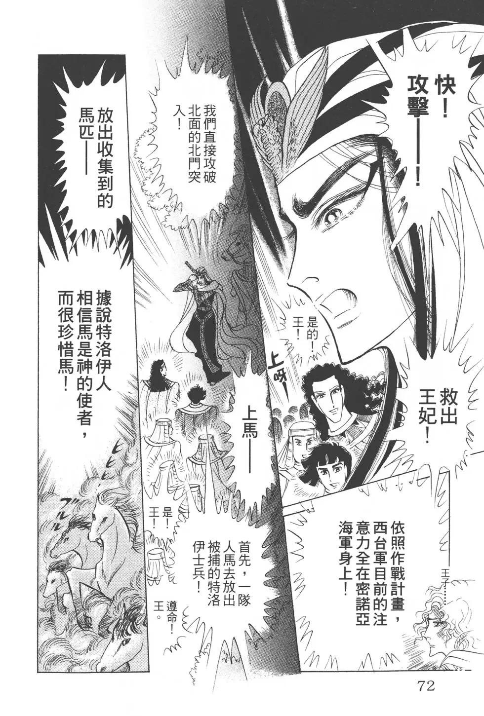 第42卷74