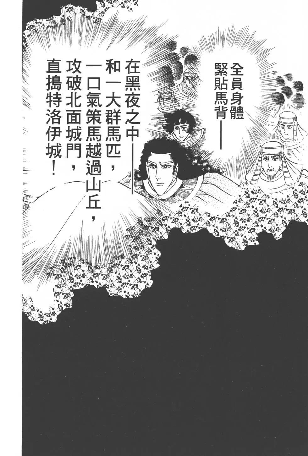 第42卷76