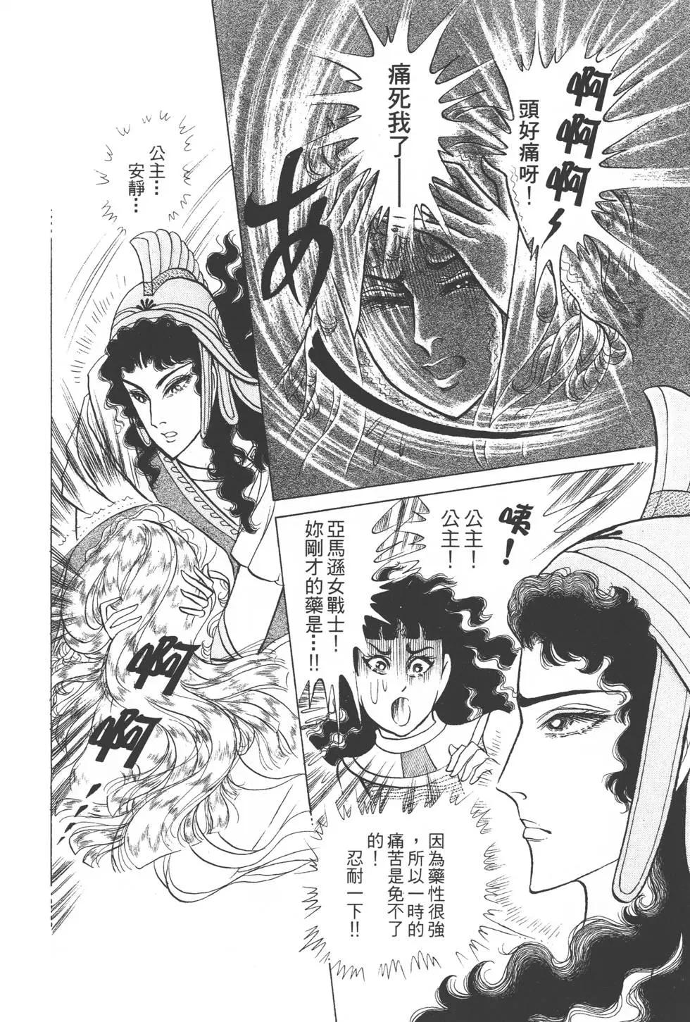 第42卷8