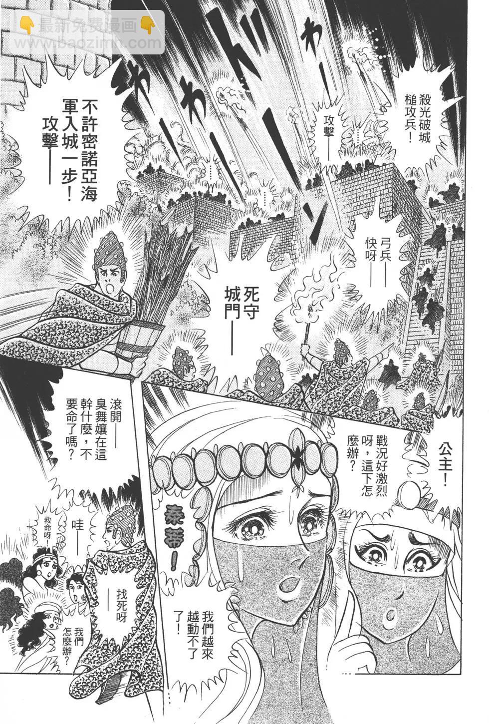 第42卷85