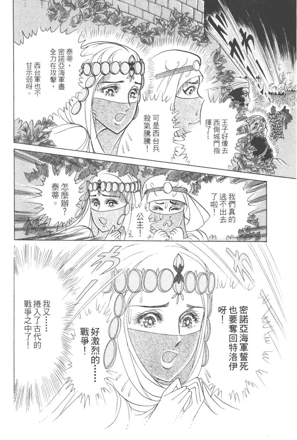 第42卷86