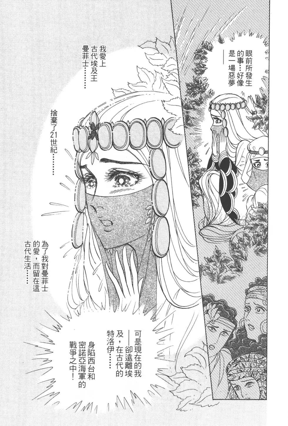 第42卷87
