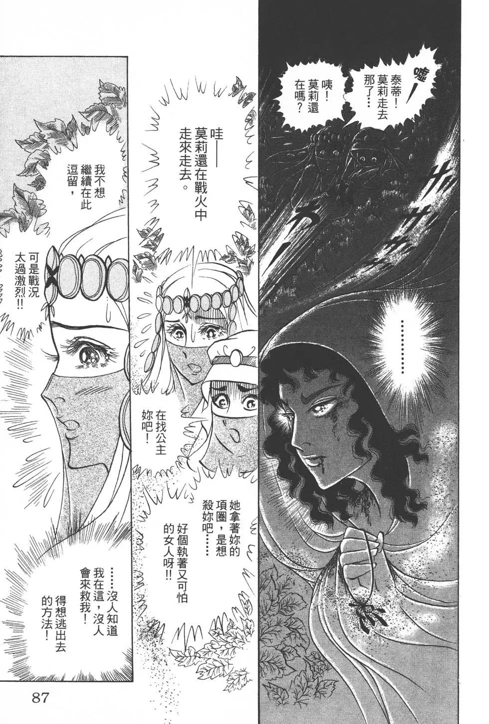 第42卷89