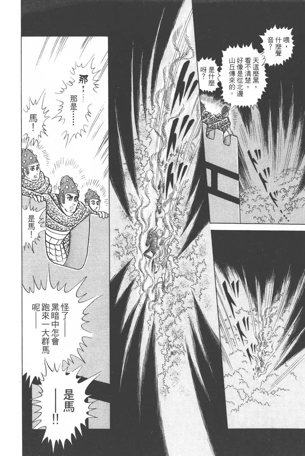 第42卷90