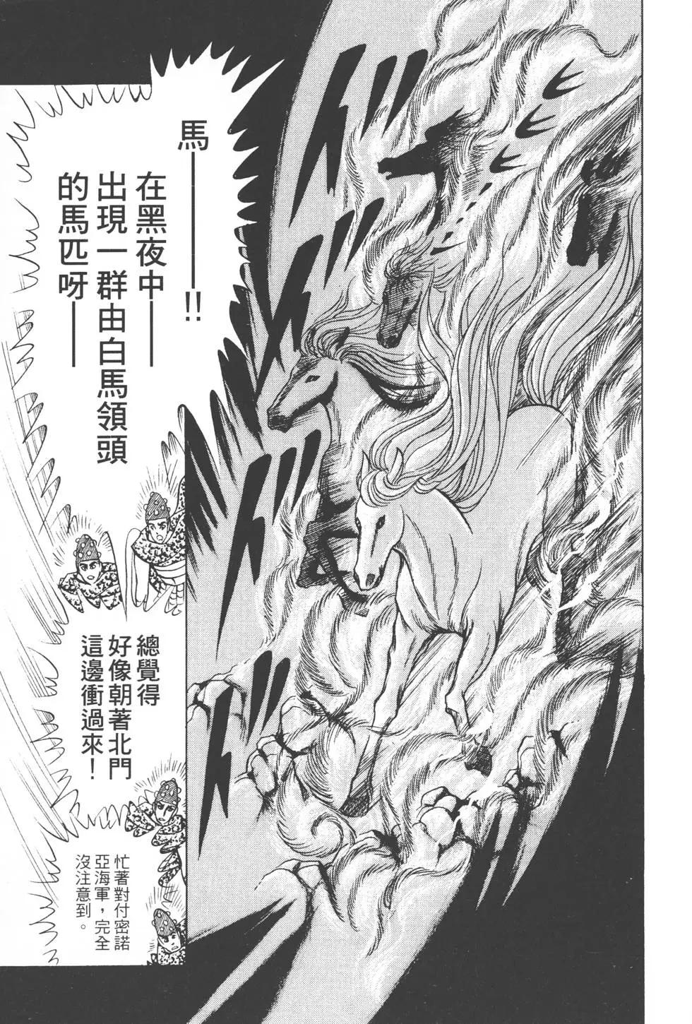 第42卷91
