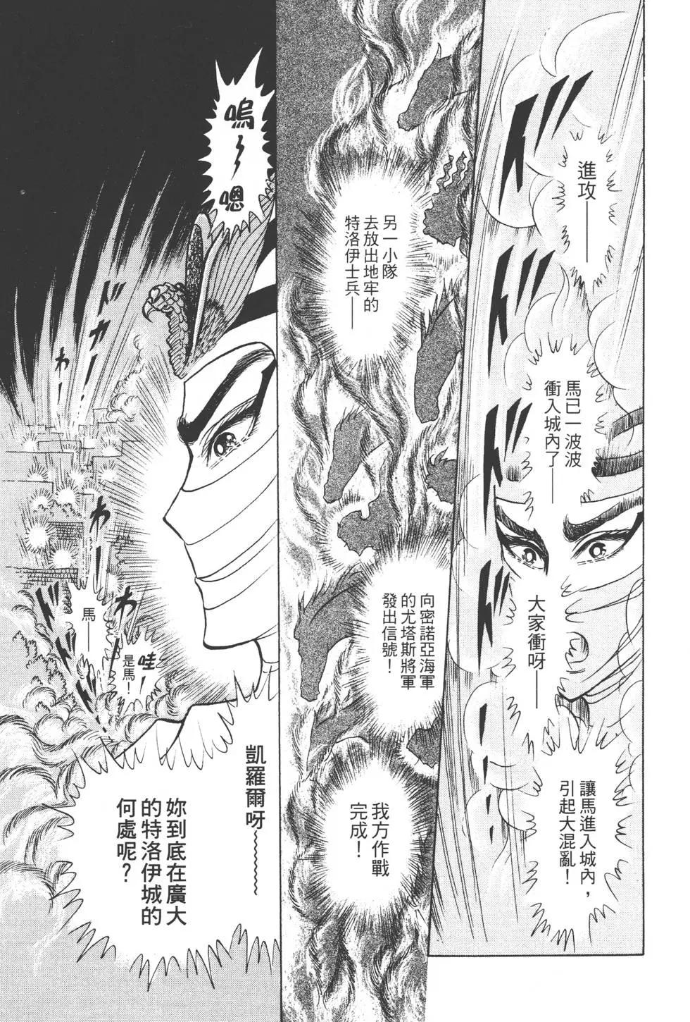第42卷97