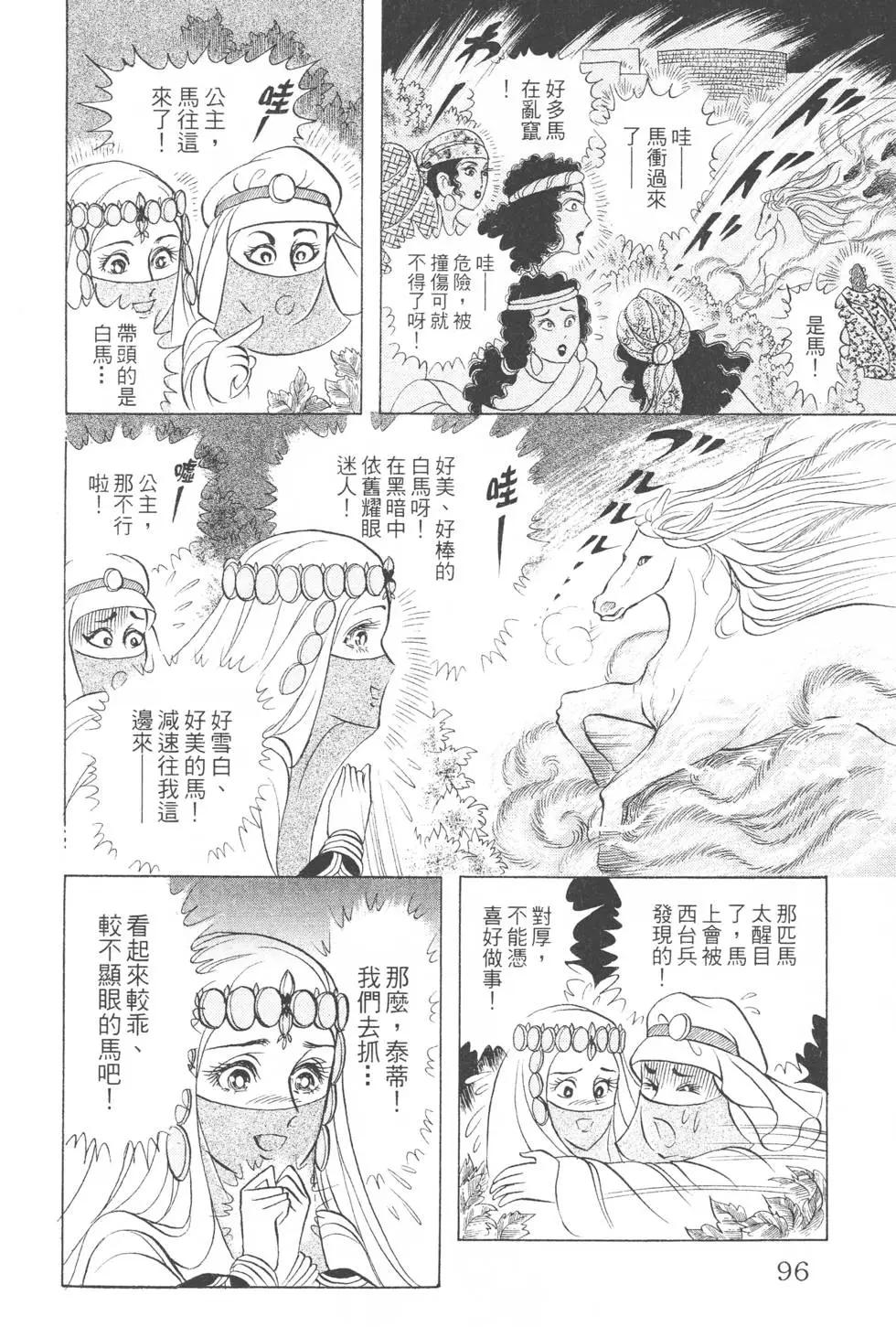 第42卷98