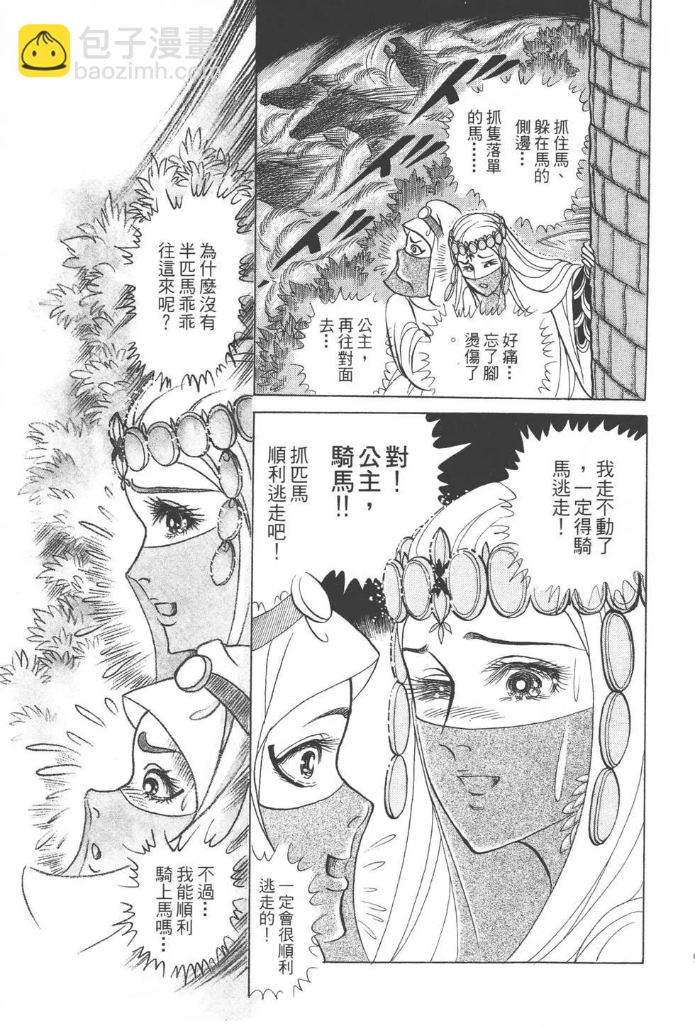 第42卷99