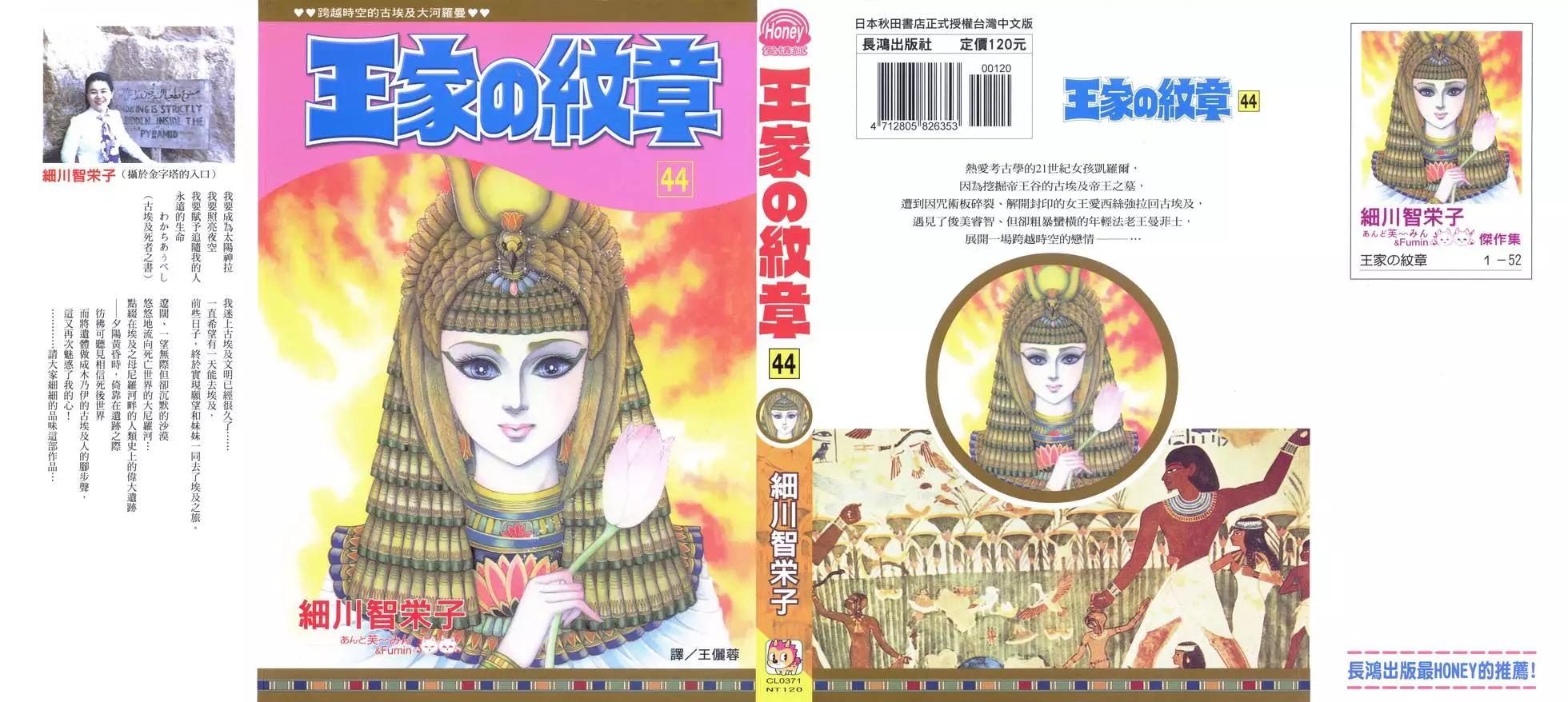 第44卷0