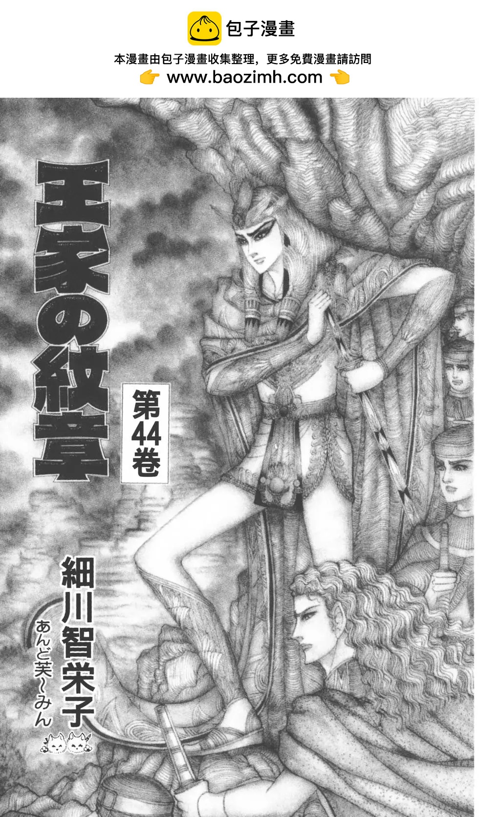 第44卷1
