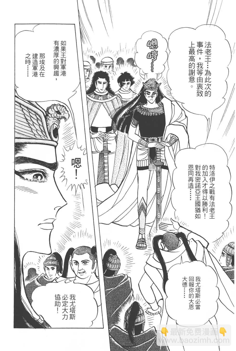 第44卷10