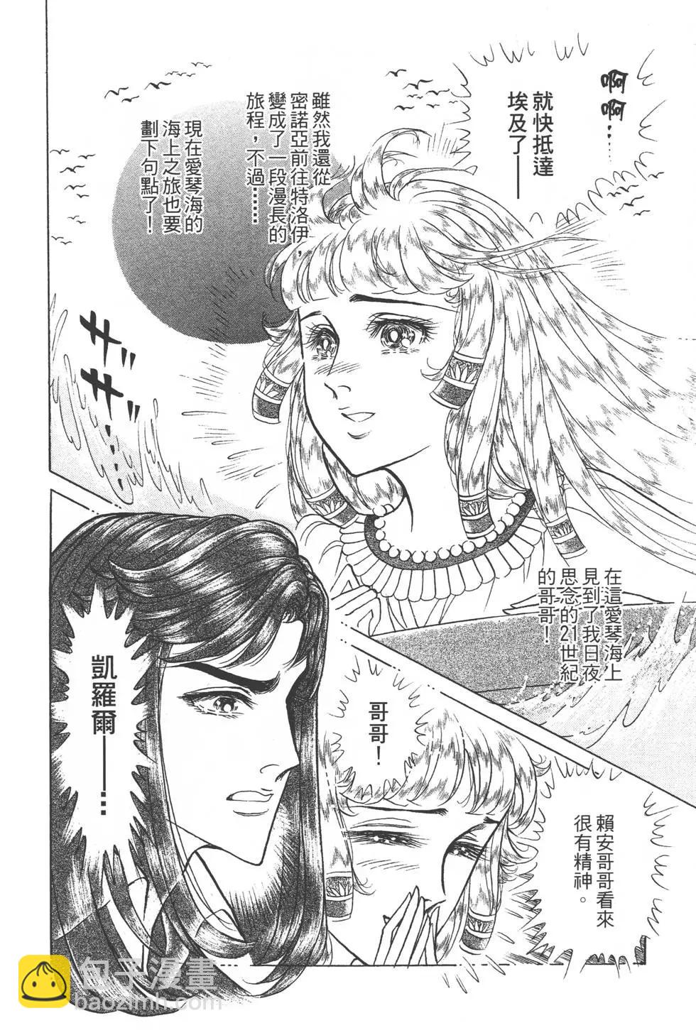第44卷100