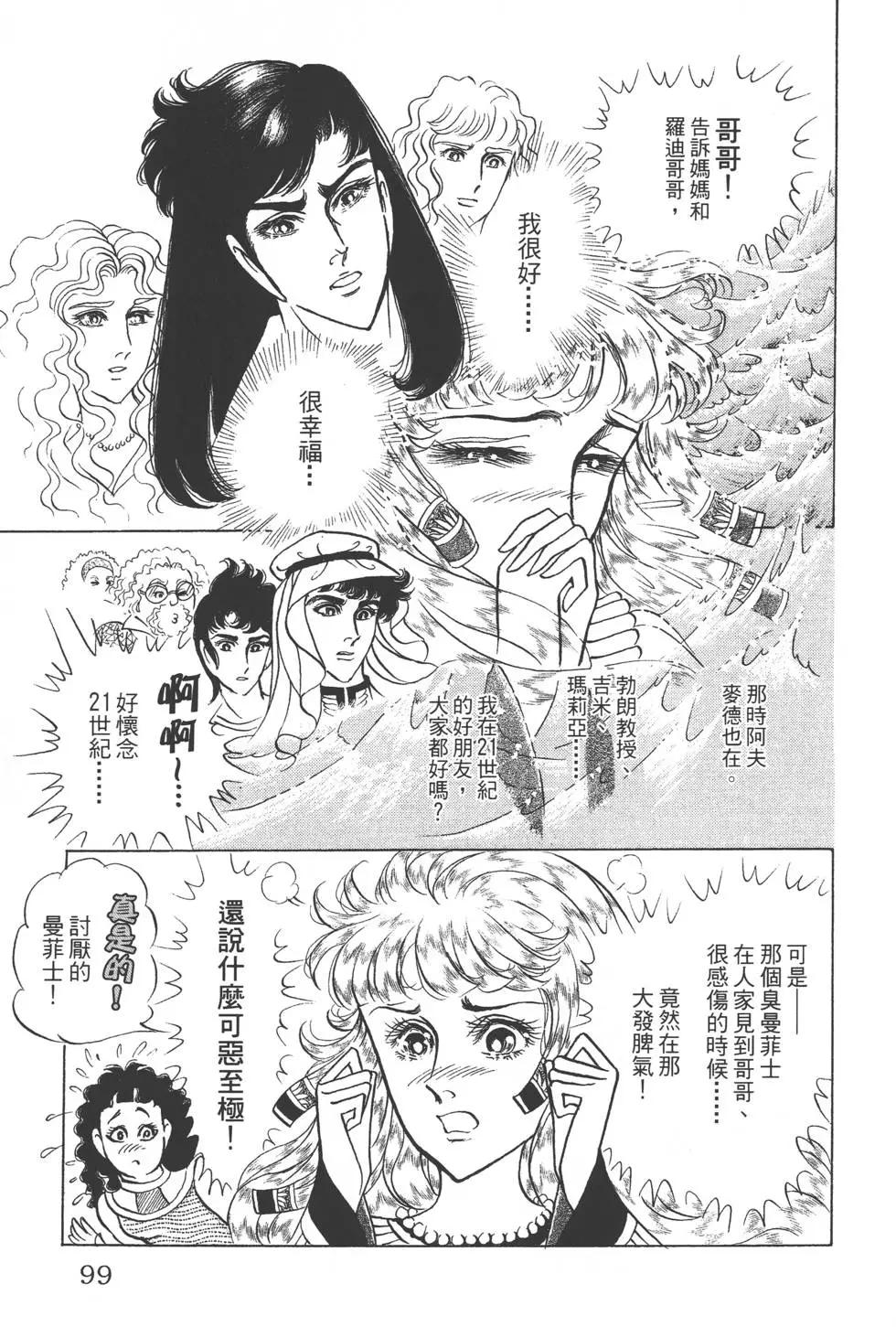 第44卷101
