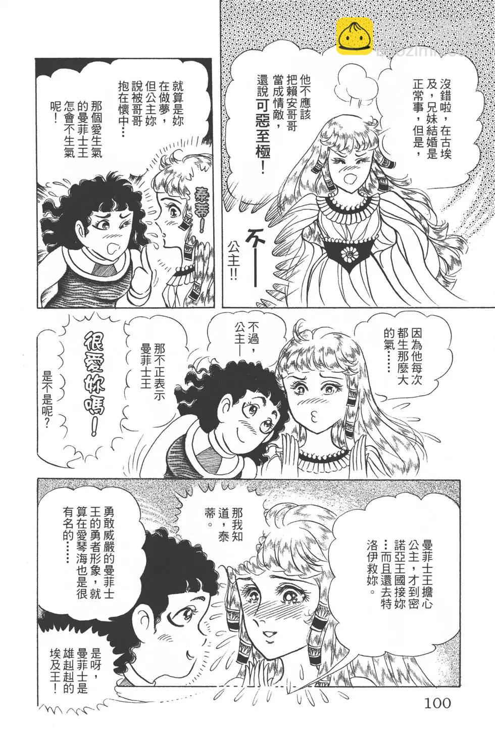 第44卷102