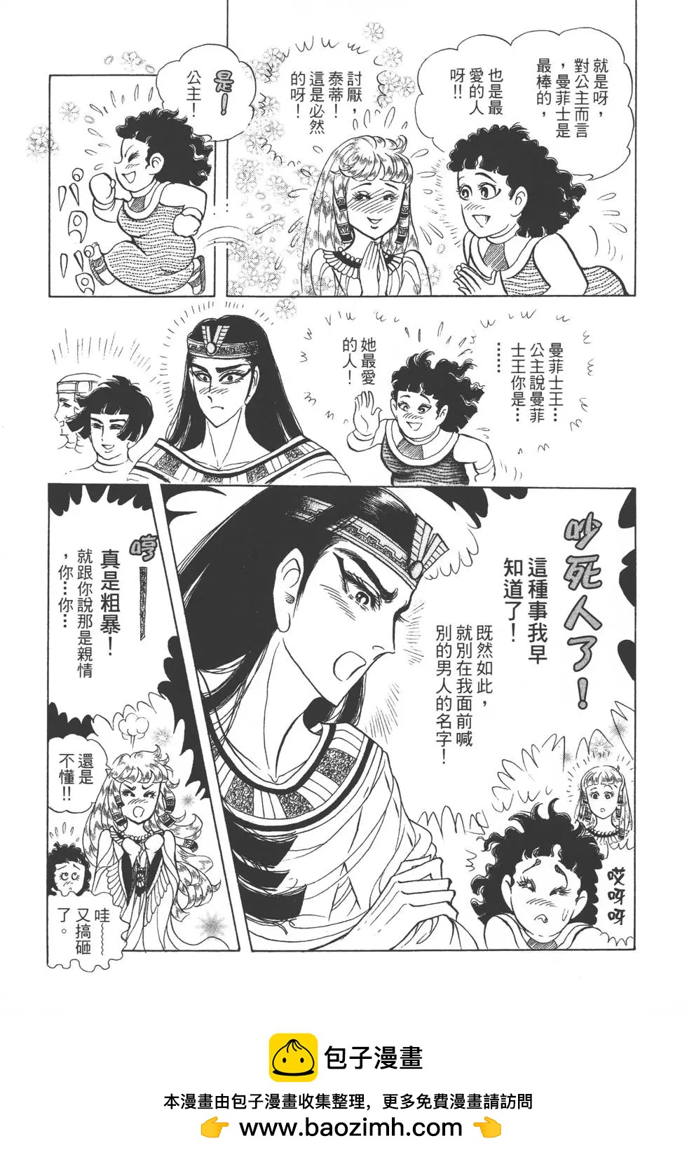 第44卷103