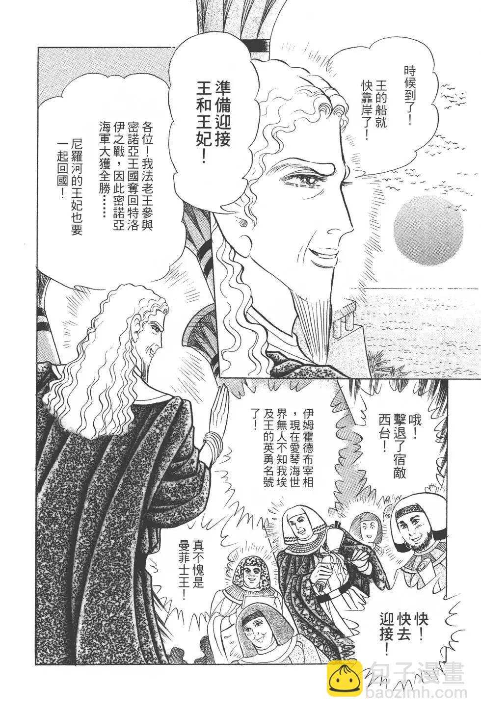 第44卷108