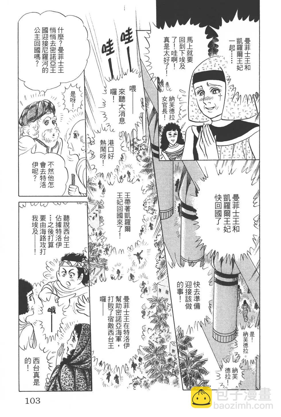 第44卷109