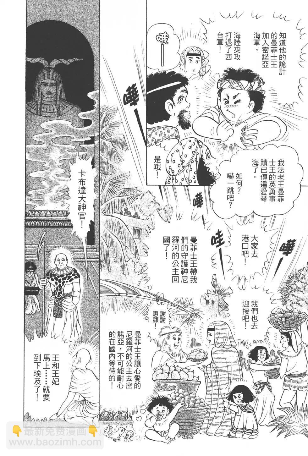 第44卷110