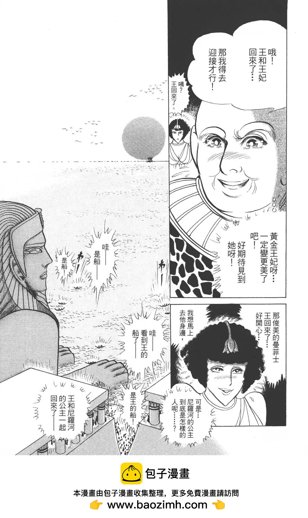 第44卷111