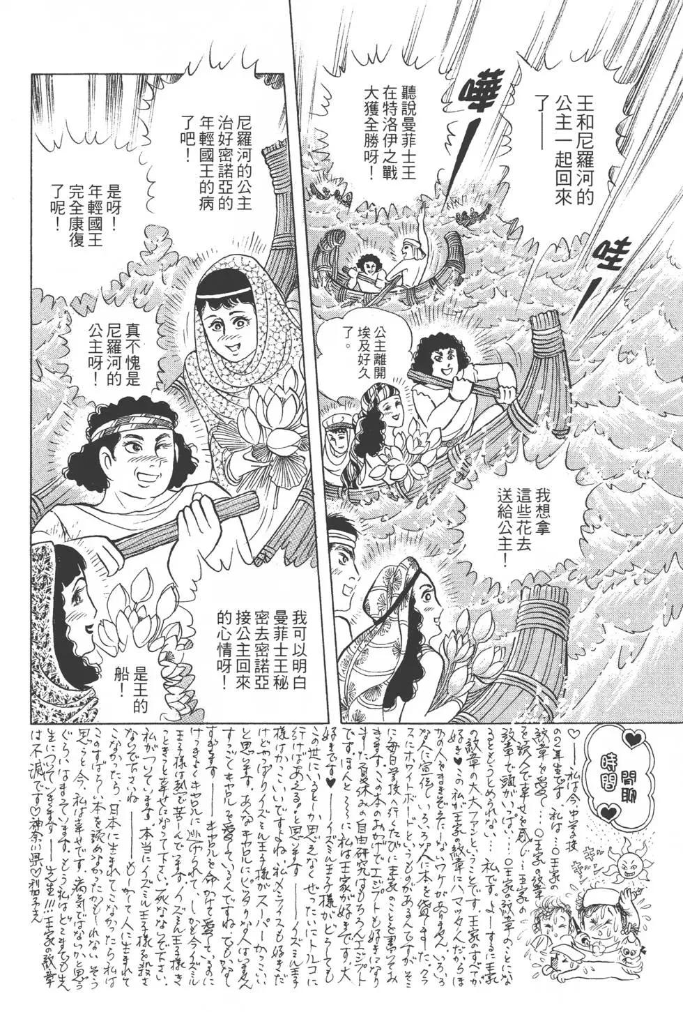 第44卷112