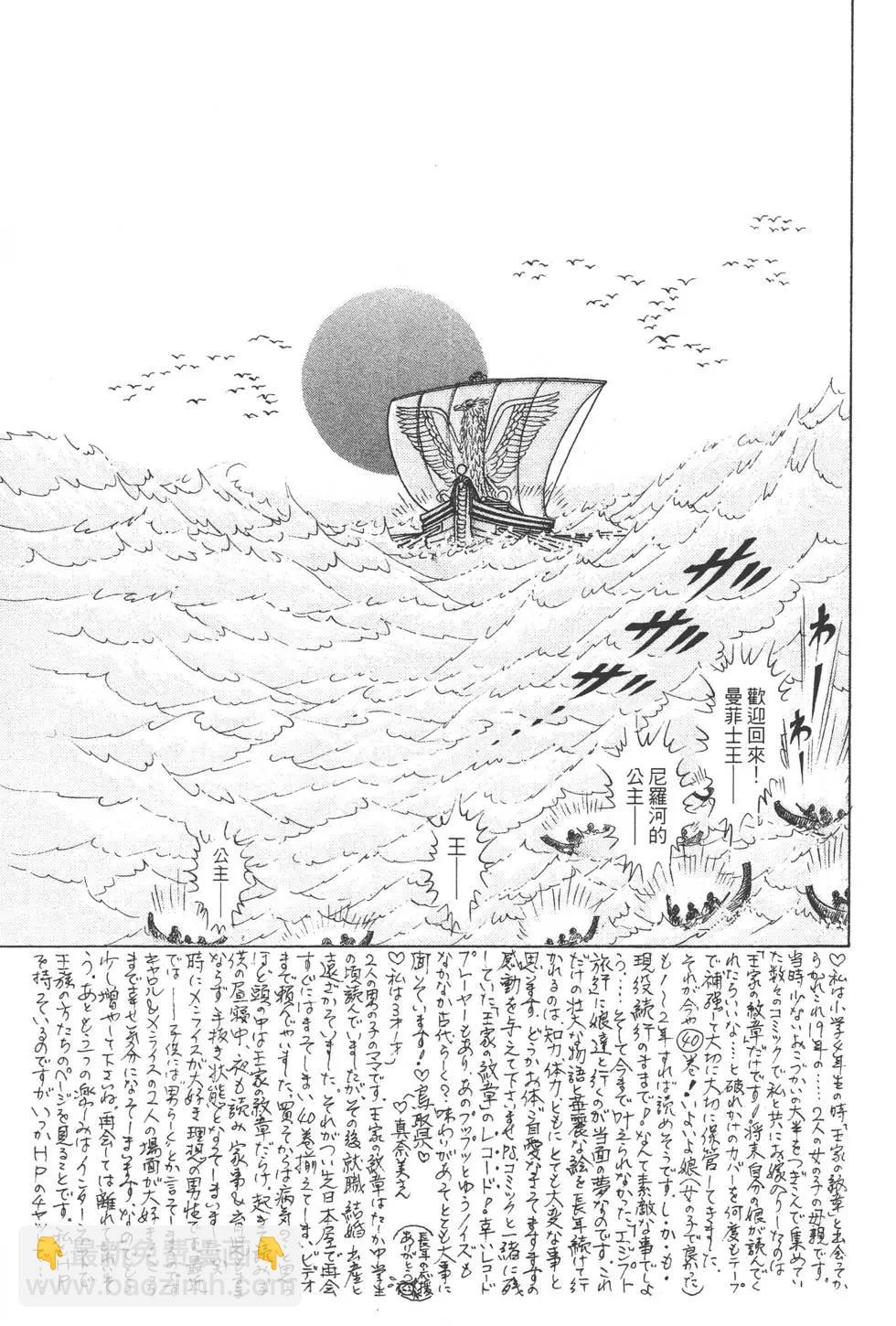 第44卷113