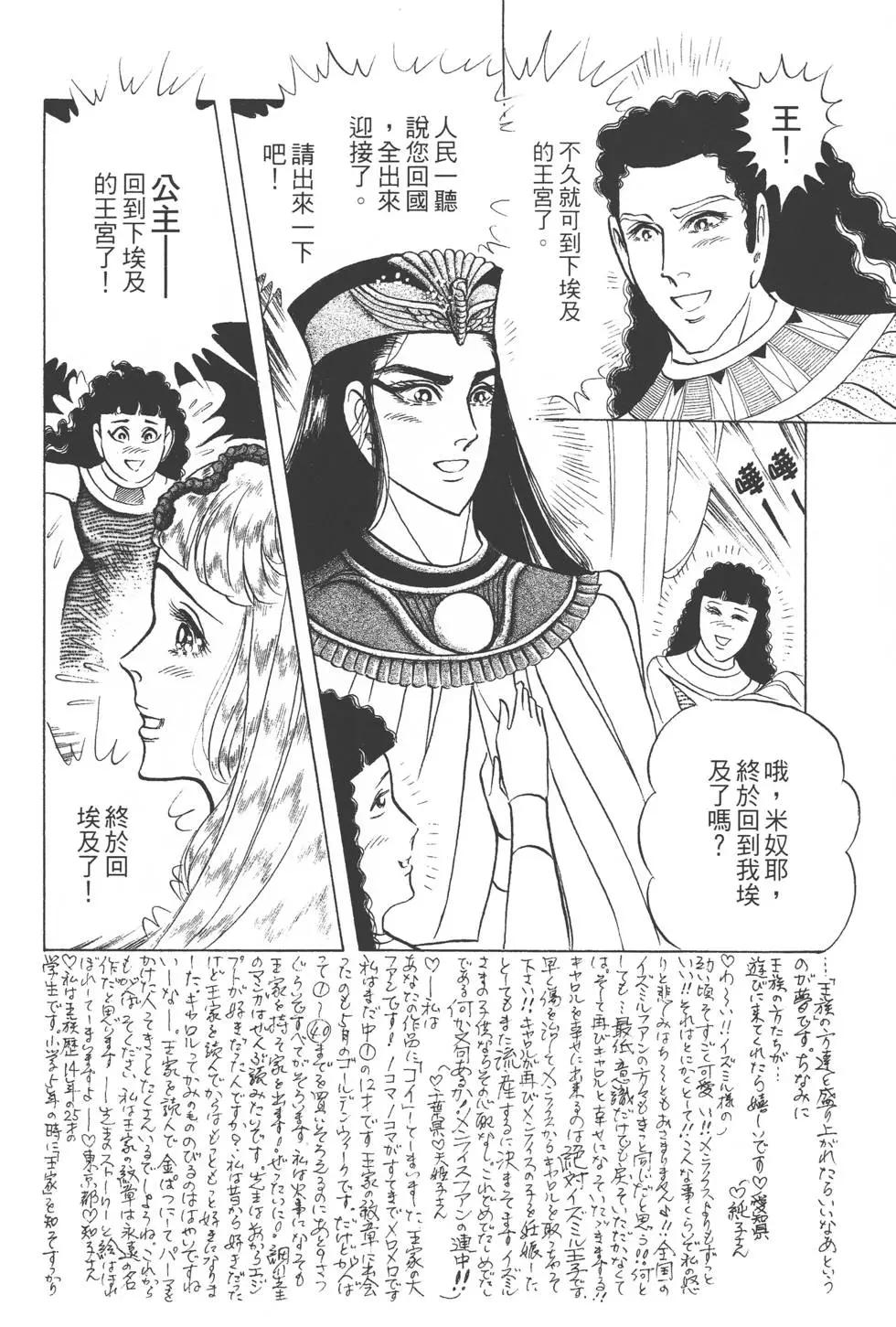 第44卷114