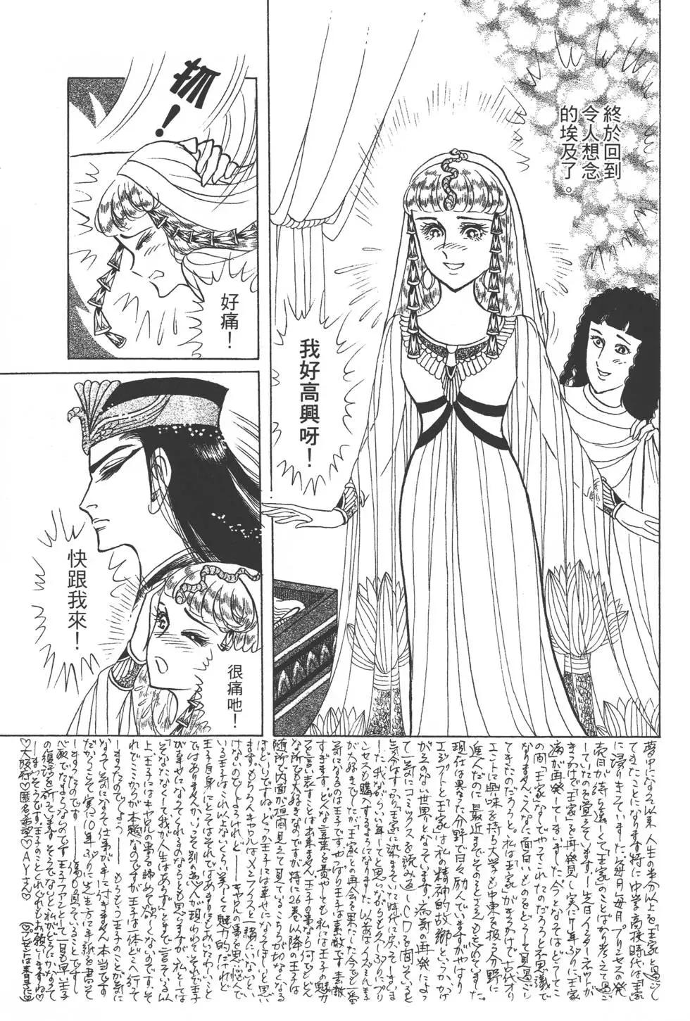 第44卷115